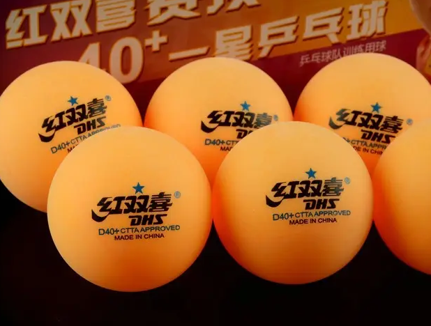 乒乓球