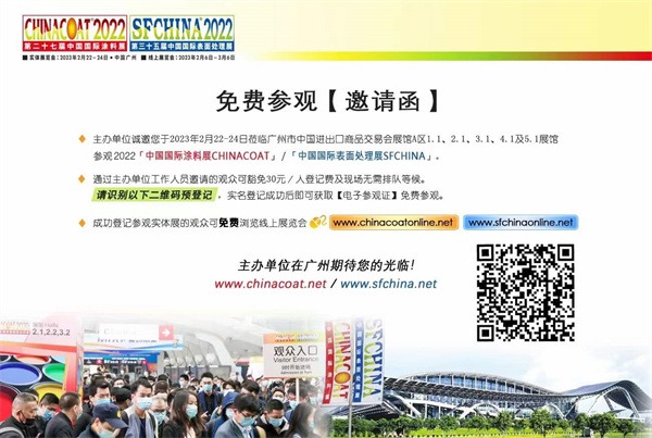 微信图片_20230213100320