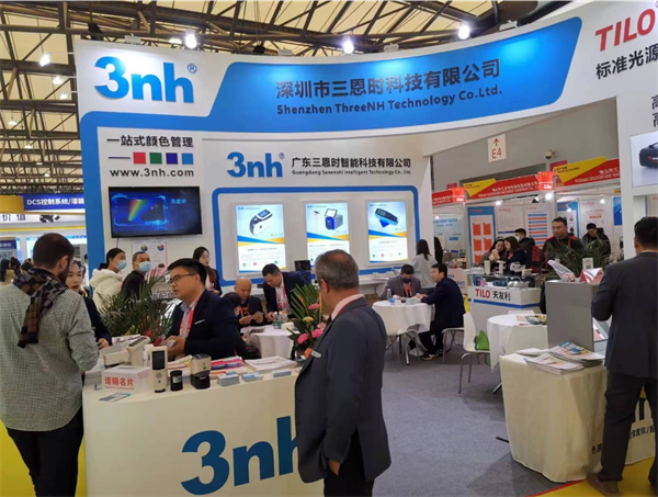 中國國際涂料展2