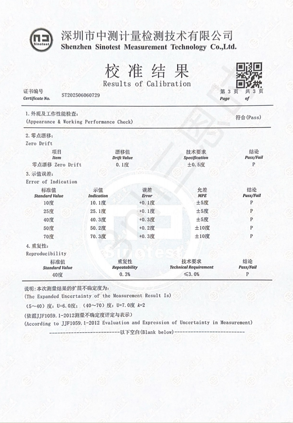 水质色度仪校准 (7)