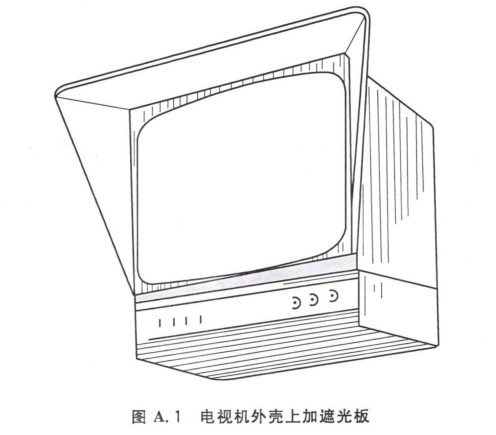 电视教室座位布置照度卫生标准