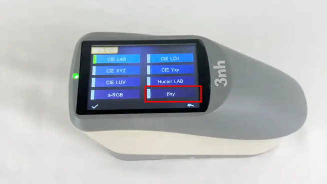 交通路标颜色测量11