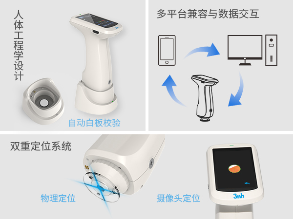 新品推荐KS-220分光色差仪-4