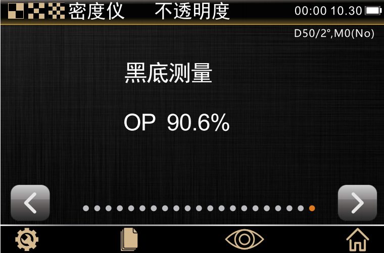 不透明度和遮盖度