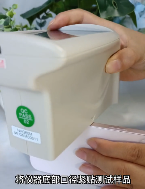 手机光泽度-NHG60M-