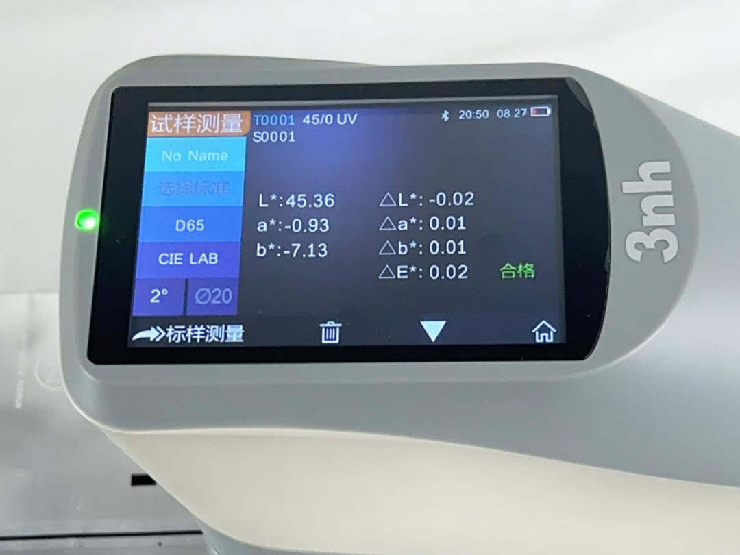 色差仪 L、a、b 值