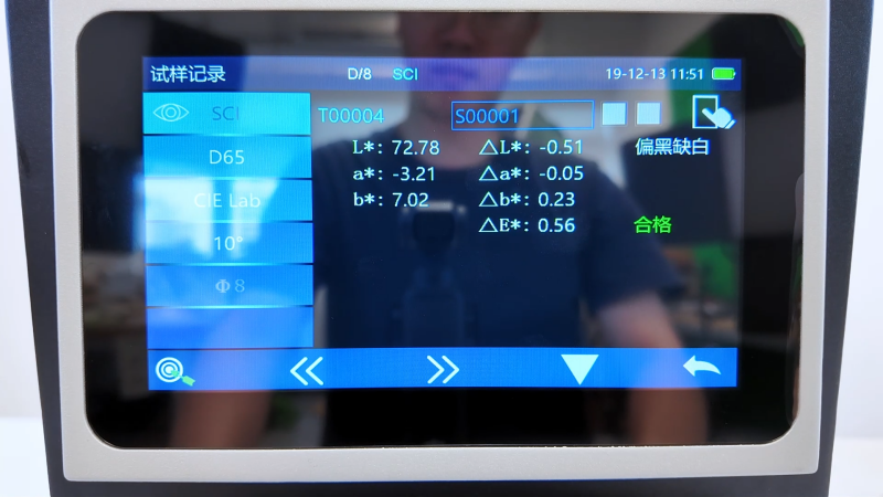 17 TS8260-塑料14