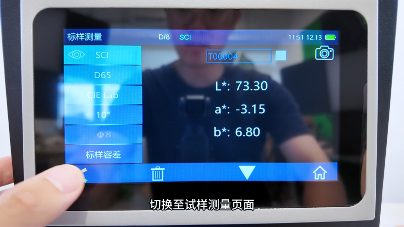 17 TS8260-塑料10