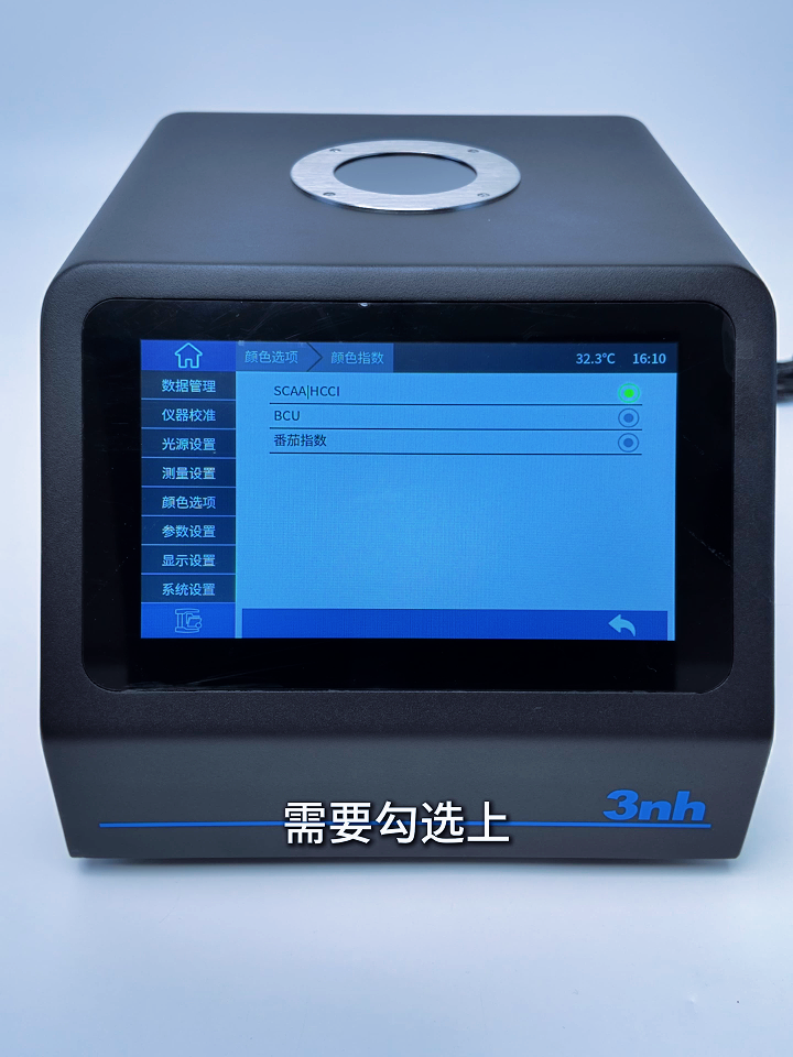 咖啡-PS808CT-3