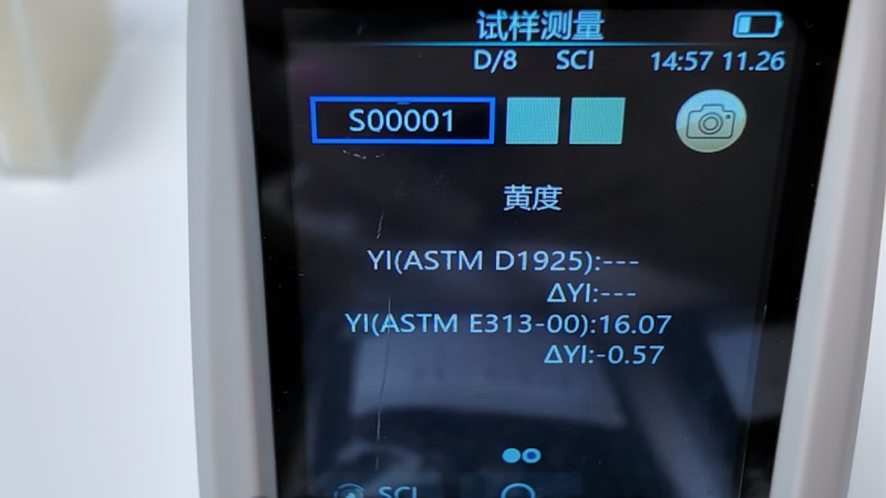 62 黄度-她说700-14