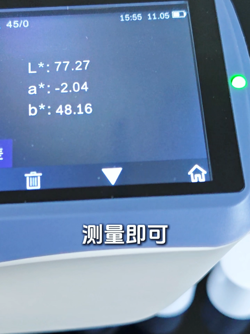 5 注塑件-YS4560-5