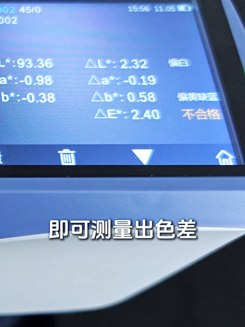 5 注塑件-YS4560-7